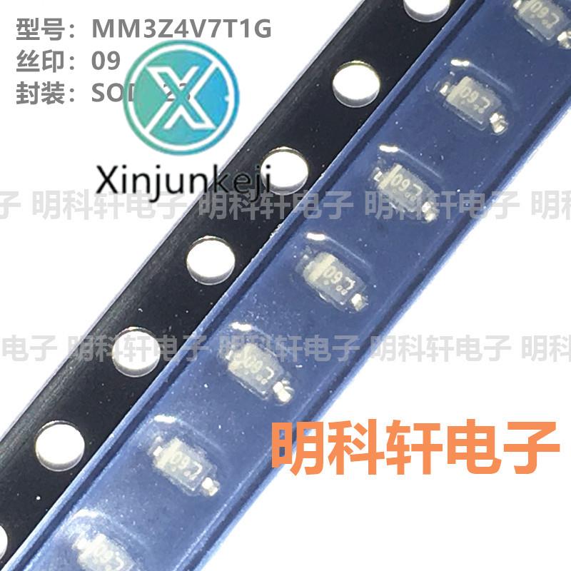 100pcs  ǰ MM3Z4V7T1G ũ ũ 09 SOD323/0805 4.7V/300mW  ̿